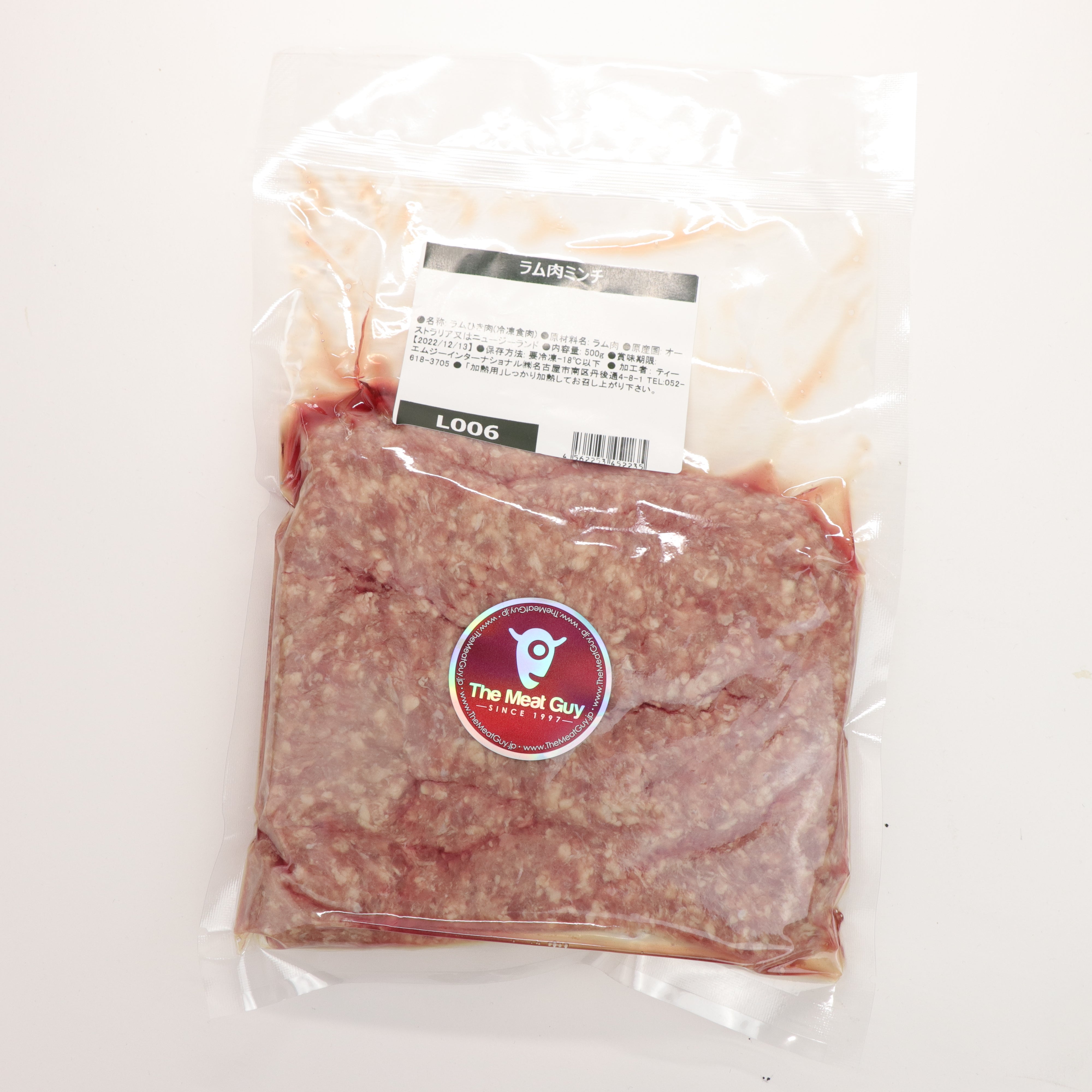 Ground Lamb Meat / Lamb Mince (500g)
