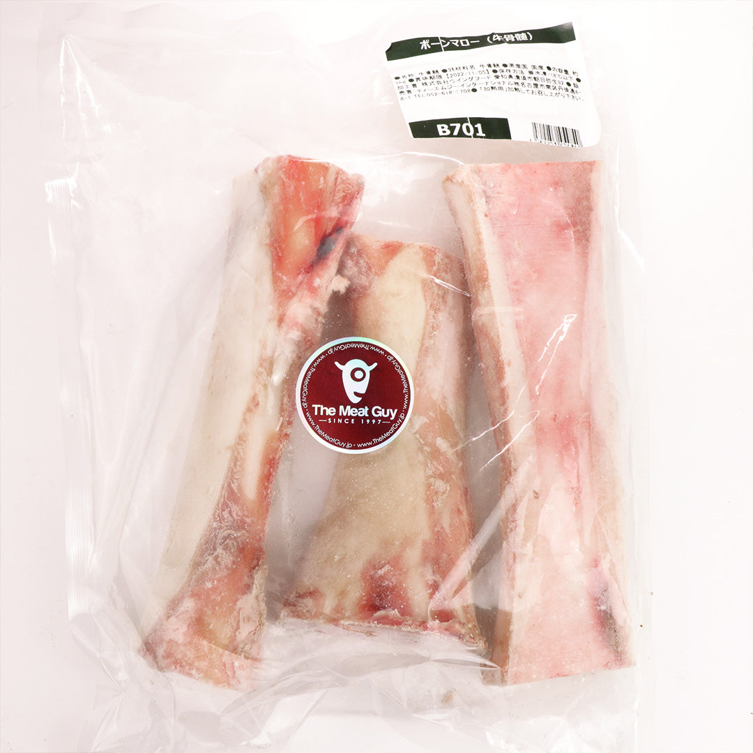 【数量限定】ボーンマロー(牛の骨髄)1kg