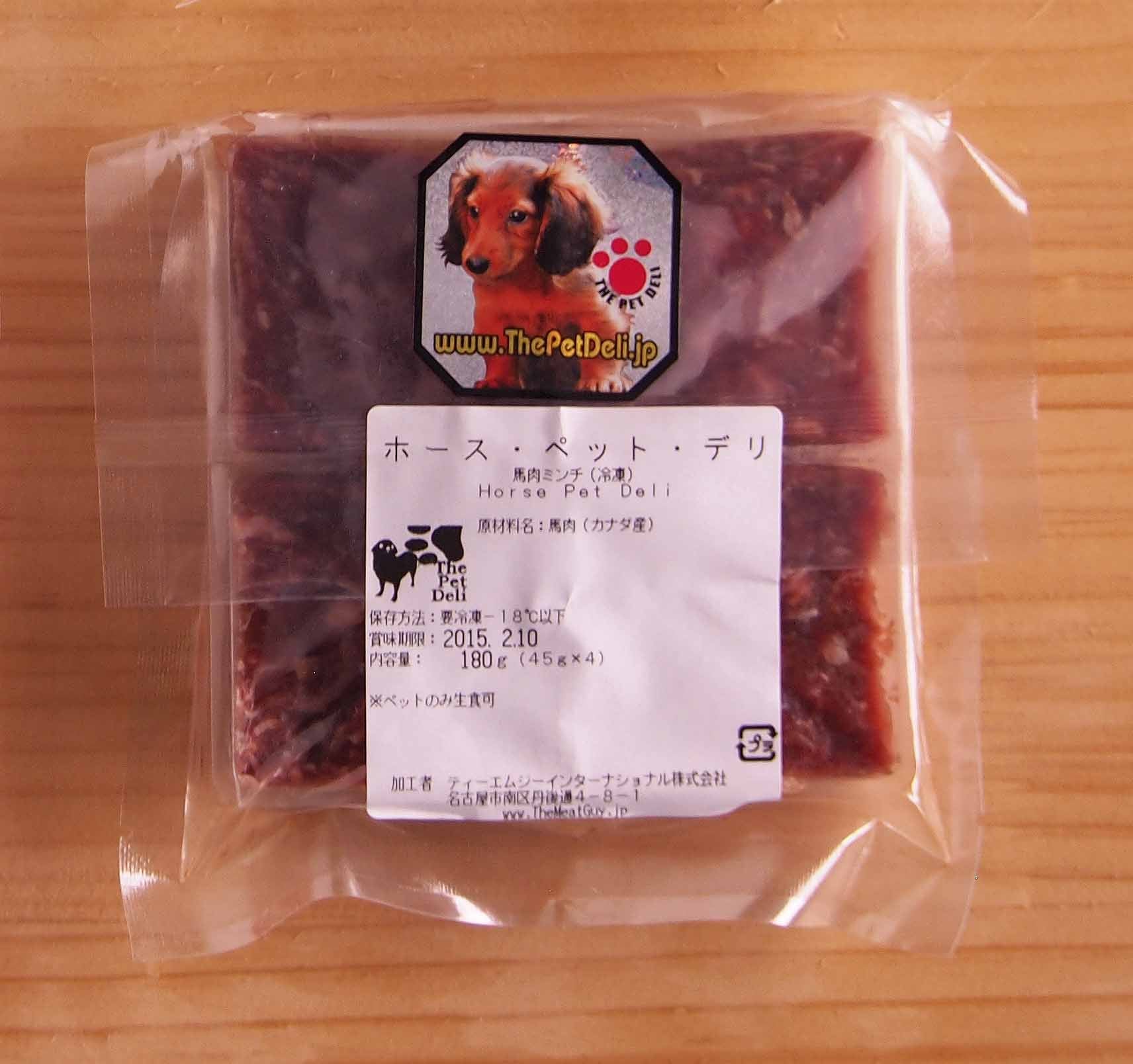 【PET DELI】馬肉 ミンチ