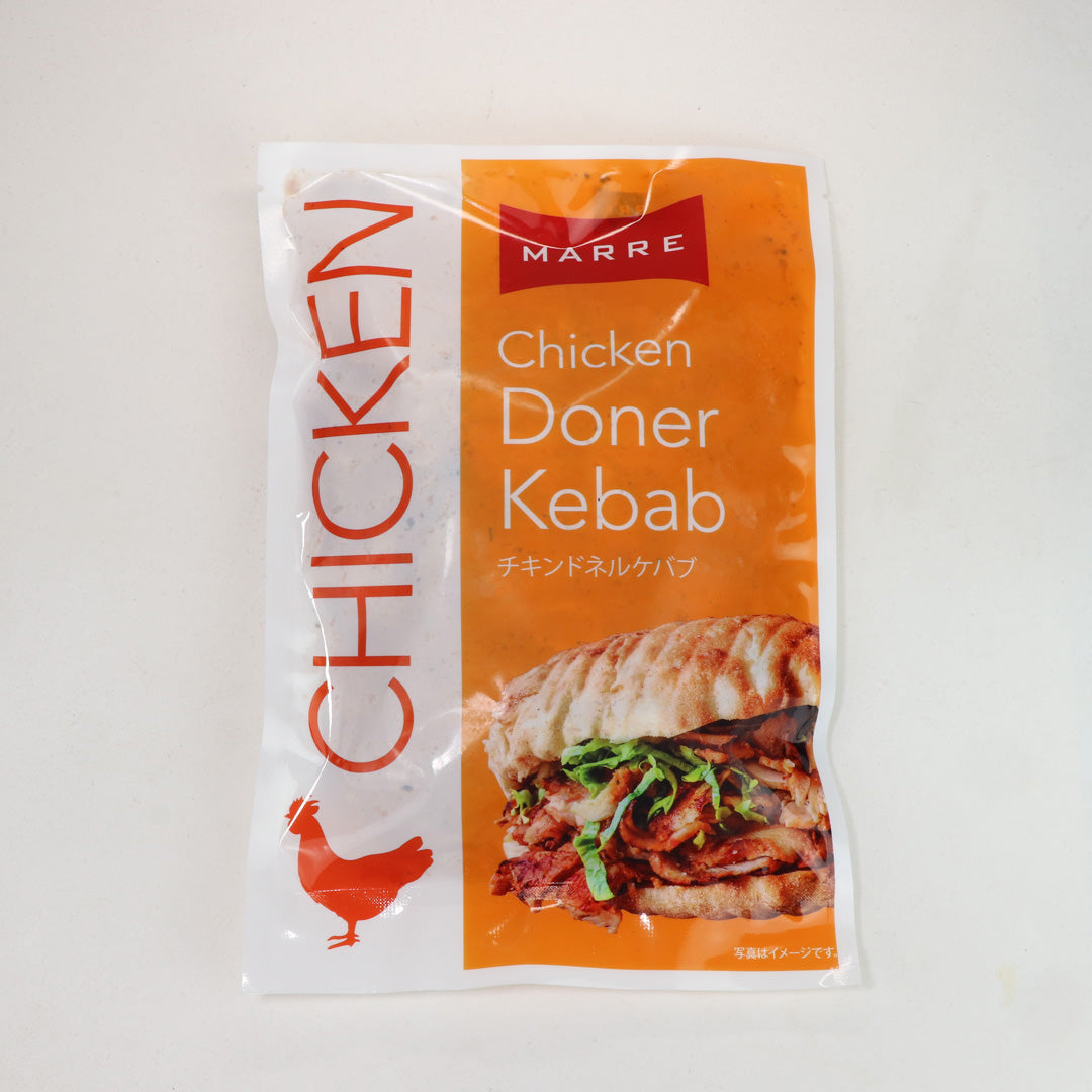 Grilled Chicken Kebab Slices (Pre-SEASONED・COOKED) 200g