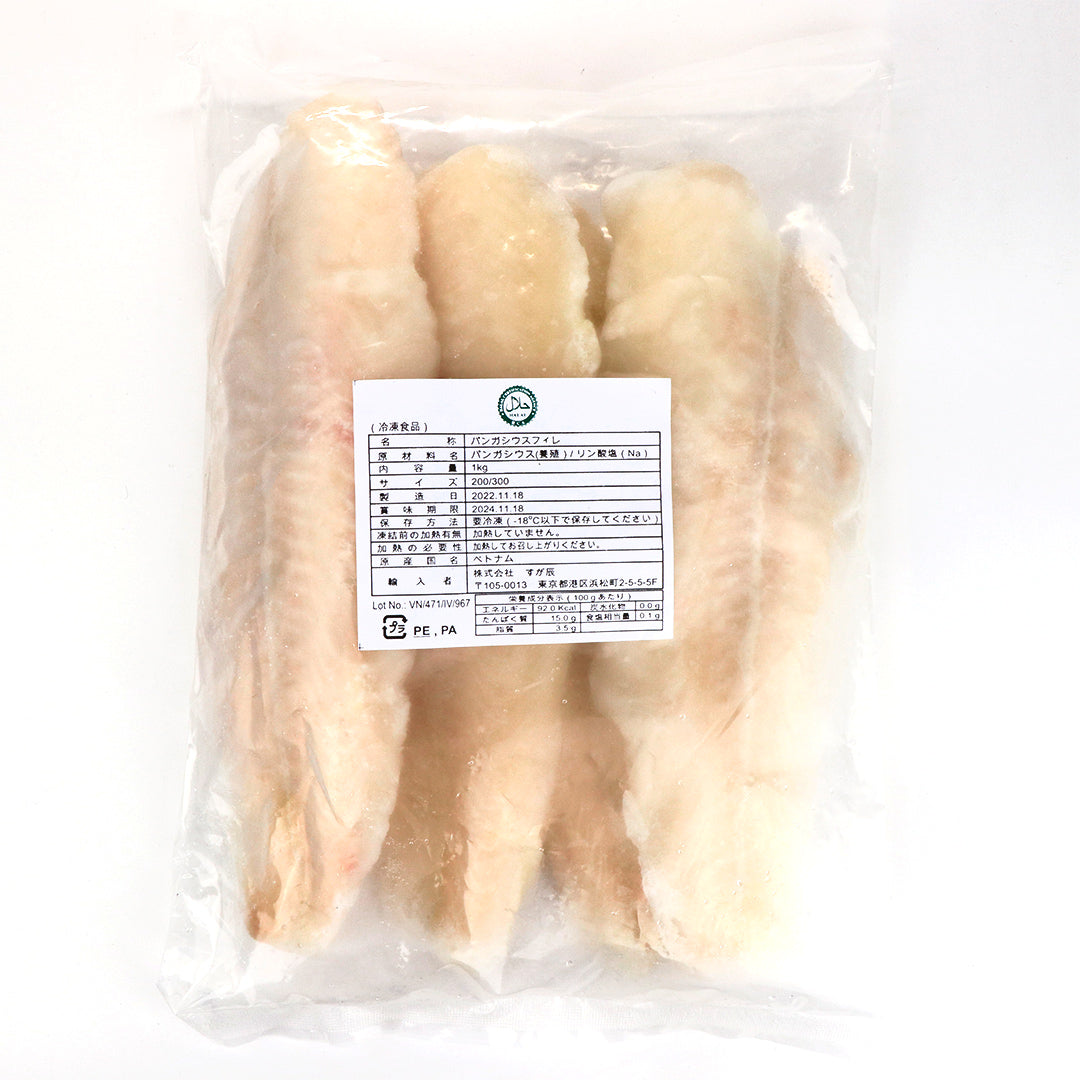パンガシウスフィレ バサフィレ (ナマズの一種)1kg