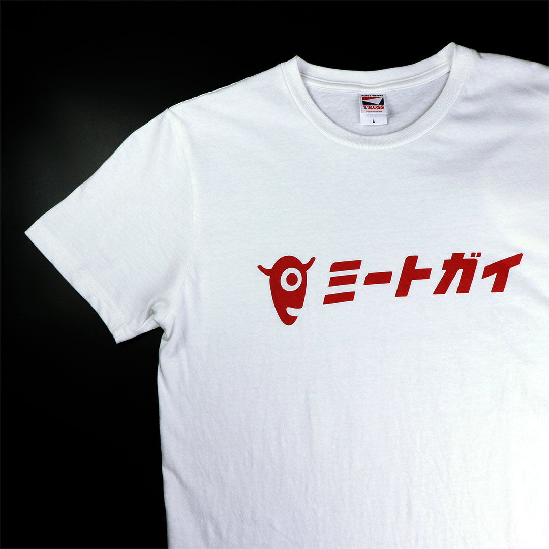 The Meat Guy Original T-shirt (L-SIZE)