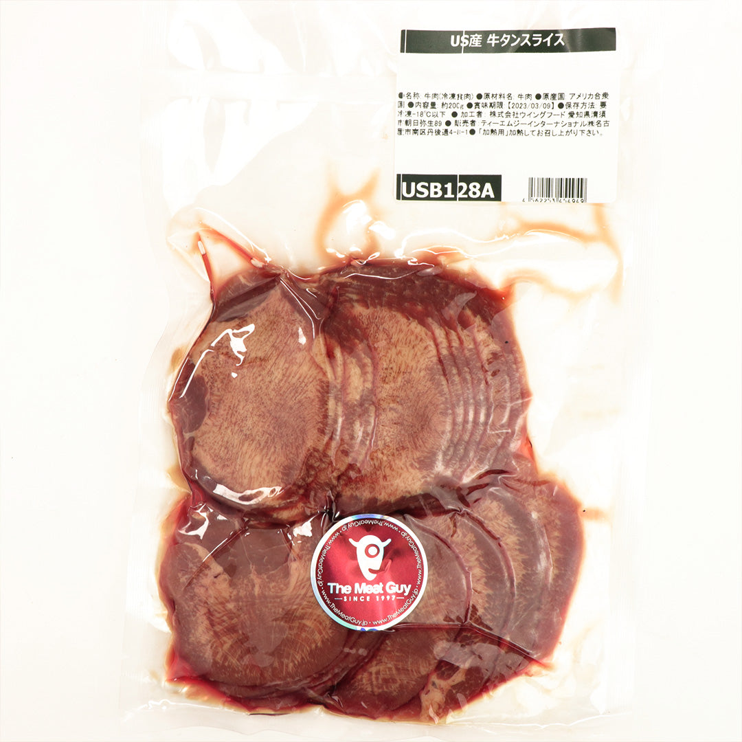 アメリカ産 牛タン スライス 200g