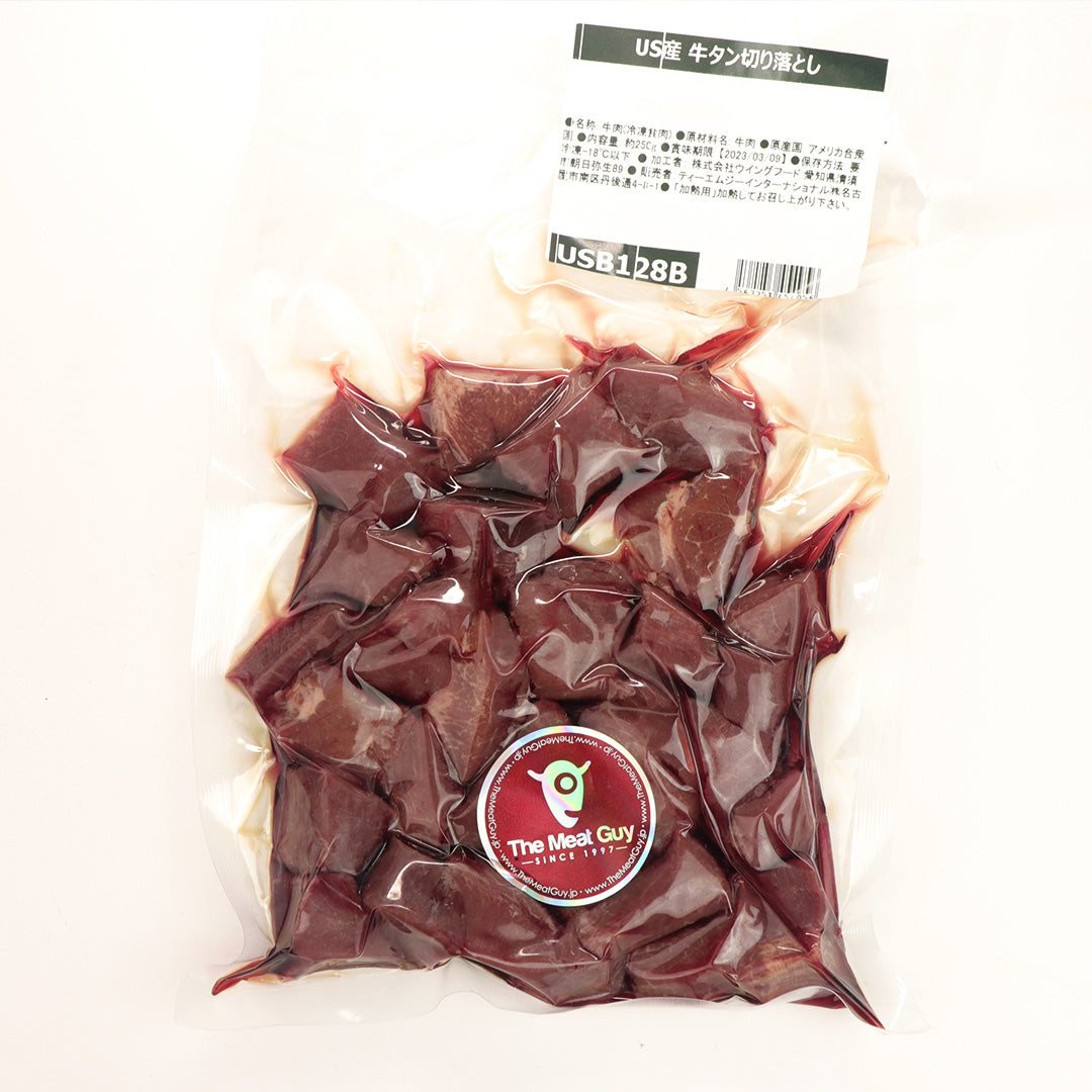 アメリカ産【訳あり】牛タン切り落とし 250g