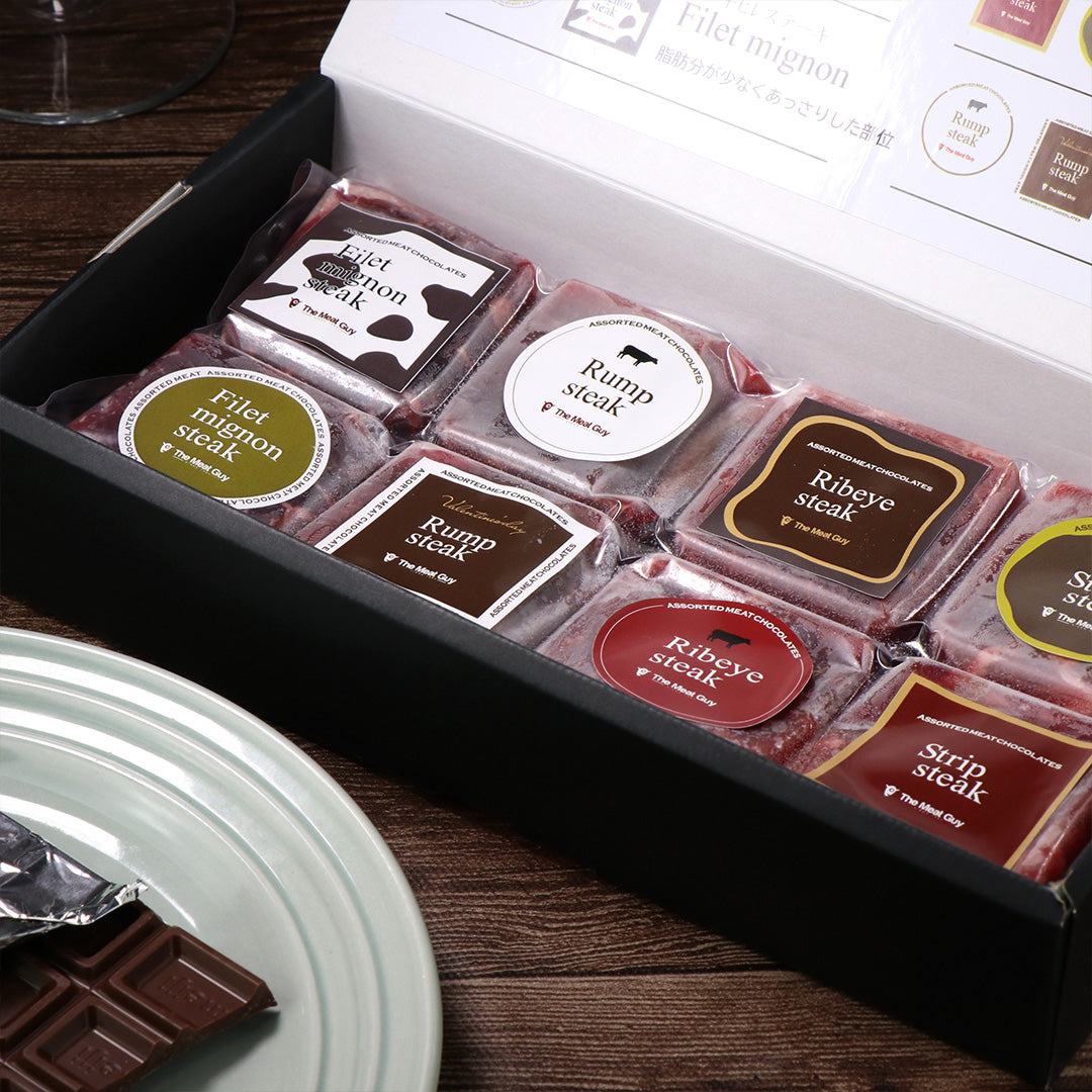 【数量限定】”肉チョコ” バレンタインBOX グラスフェッドビーフステーキ食べ比べ