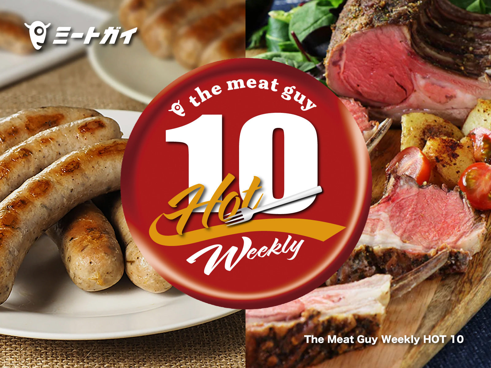 The Meat Guy Weekly HOT 10
