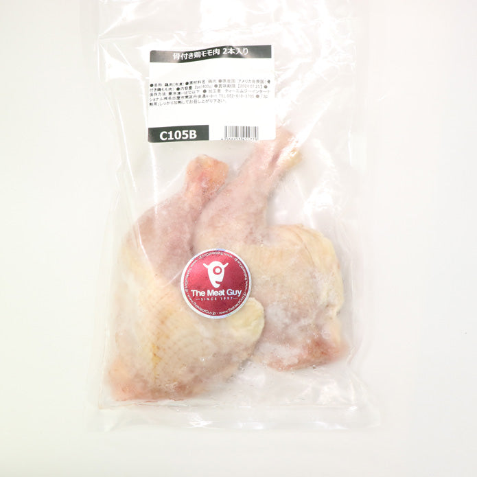 Bone-in Chicken Legs