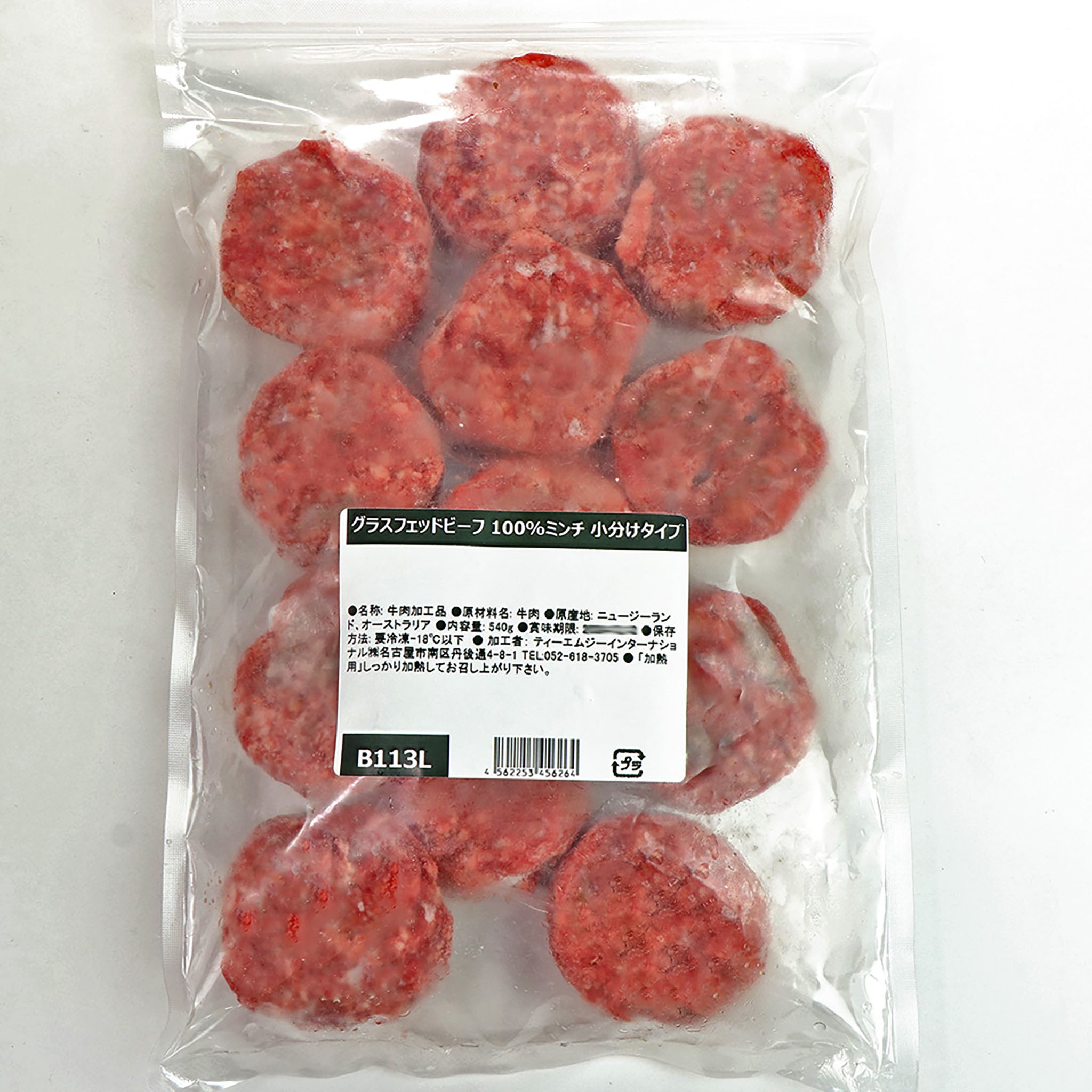 【ジッパーバッグ】100% グラスフェッド ビーフミンチ（ミートボール） 540g (45g×12個入)