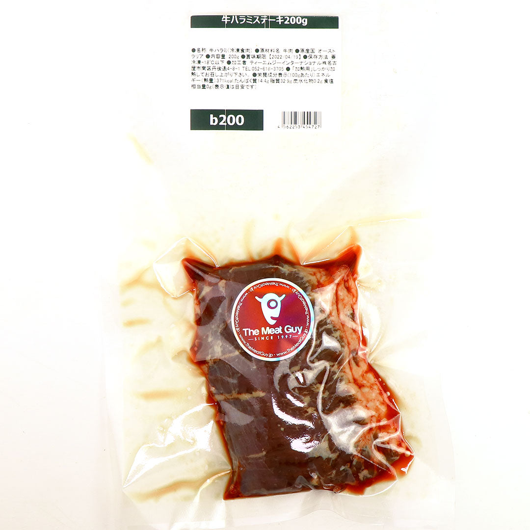 牛ハラミ ステーキ 200g （牛ハラミの塊肉）