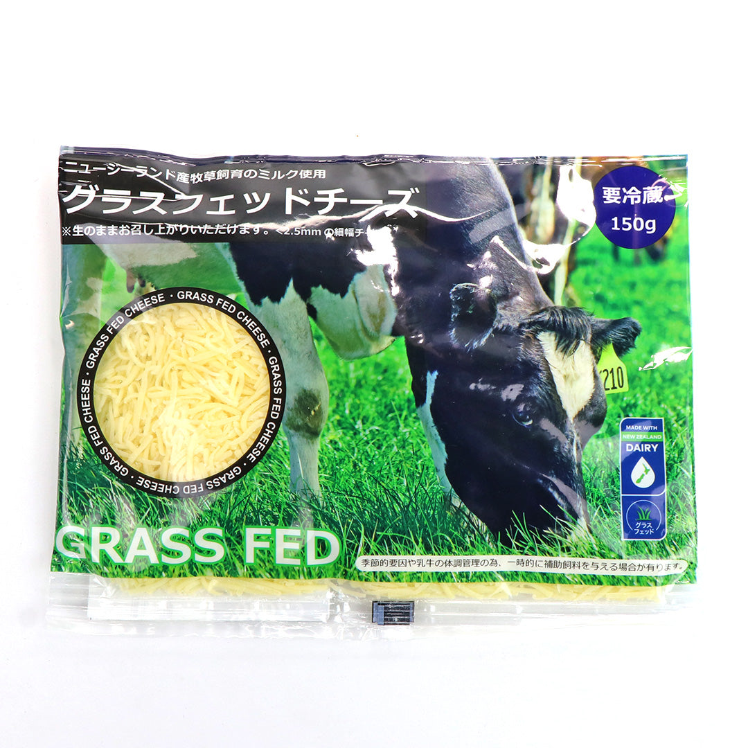 New Zealand Grass-Fed Shredded Cheese 150g