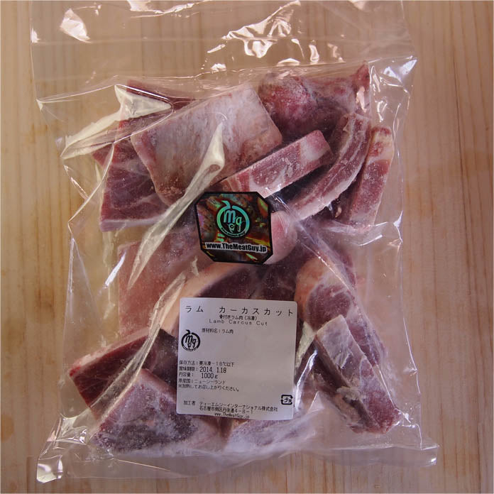 ラム(カーカス) 骨付きカット 1kg