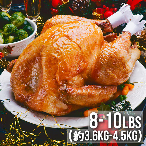 【送料無料】アメリカ産 七面鳥 ターキー 丸 8-10ポンド 4kg 8-10人用