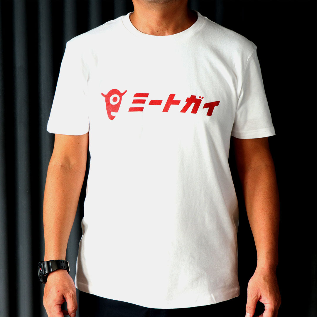 The Meat Guy Original T-shirt (L-SIZE)