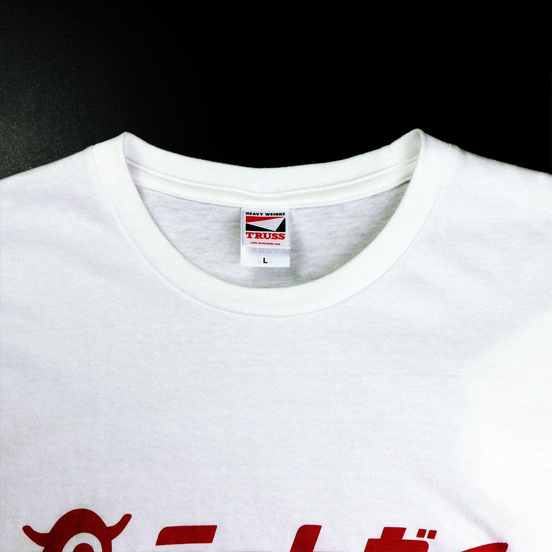 The Meat Guy Original T-shirt (L-SIZE)